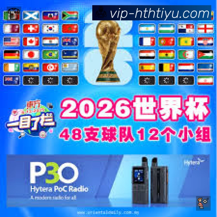 勒沃库森提前三轮卫冕德甲冠军 打破拜仁垄断纪录