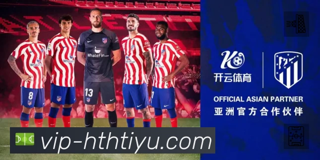 华体会安全运营支持